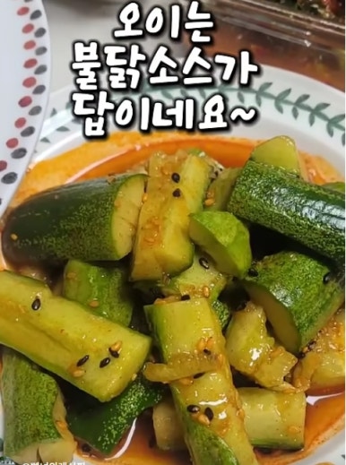 마성의반찬 이미지