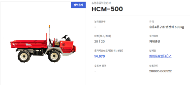 에이치씨엠 이미지