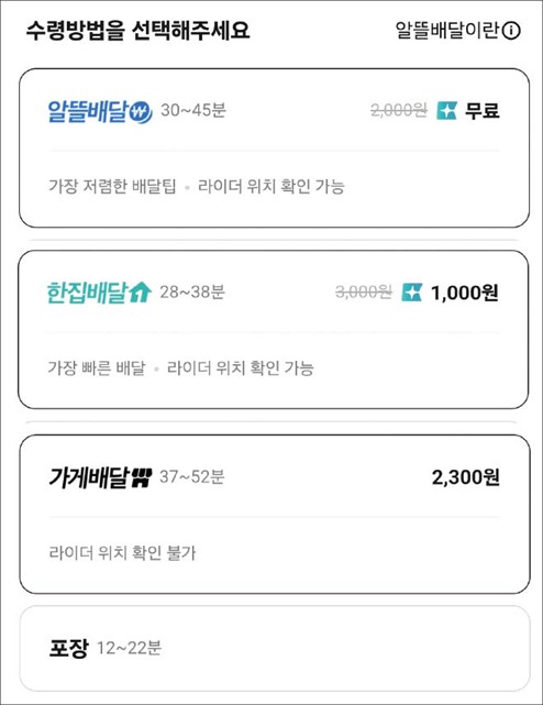 알뜰가게 이미지