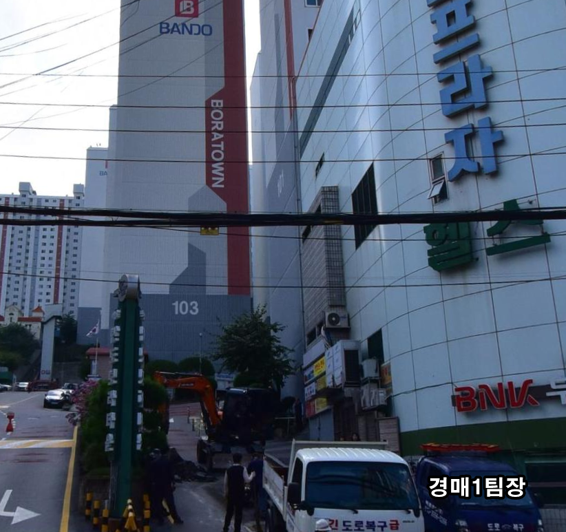 반도보라마트 이미지