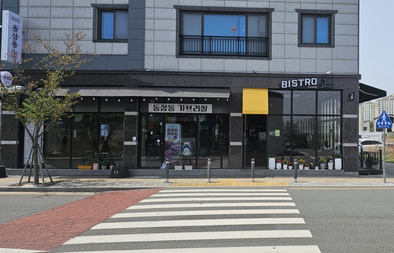 비스트로정 이미지