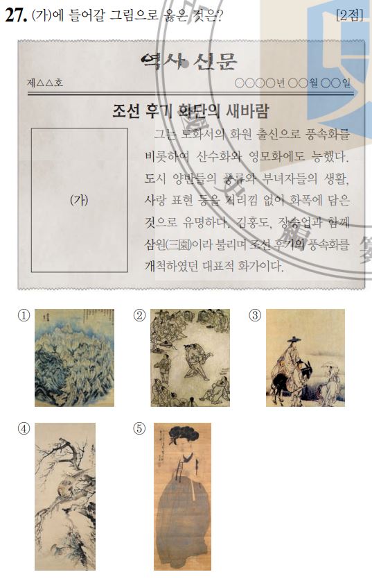 삼원화원 이미지