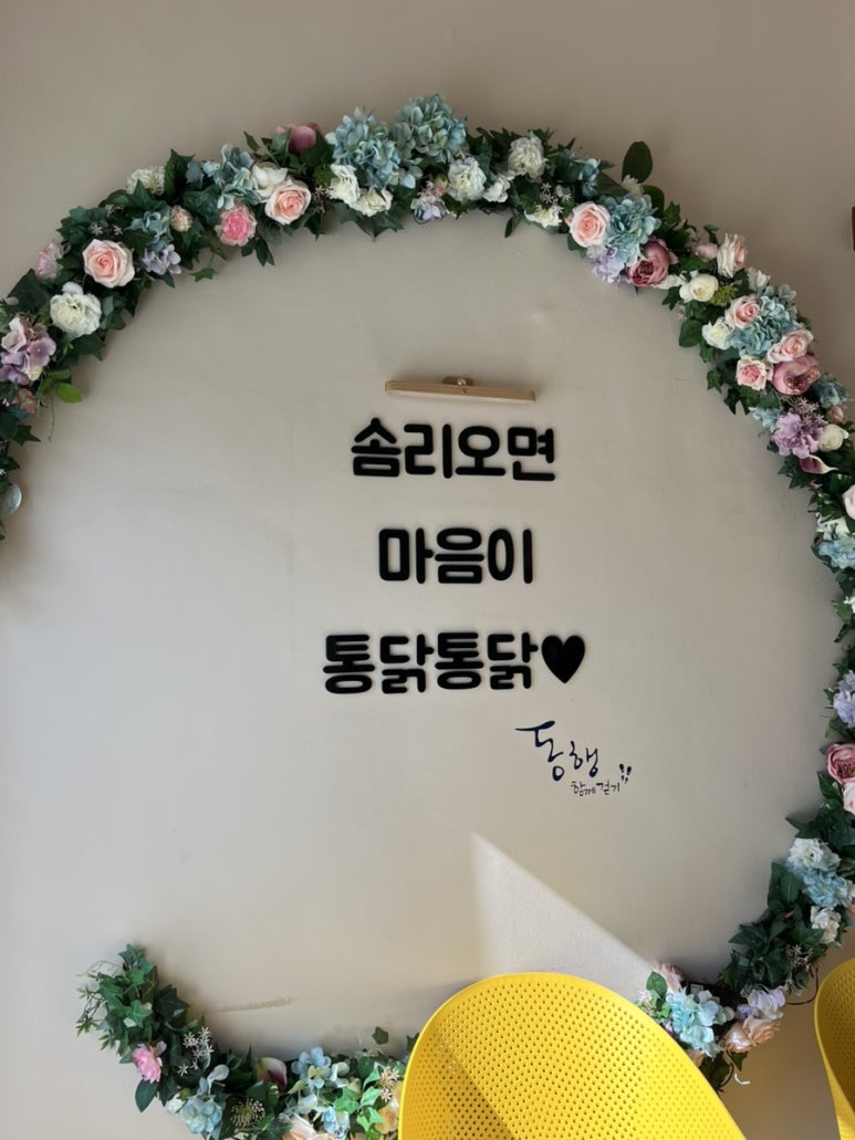 해피포키 이미지
