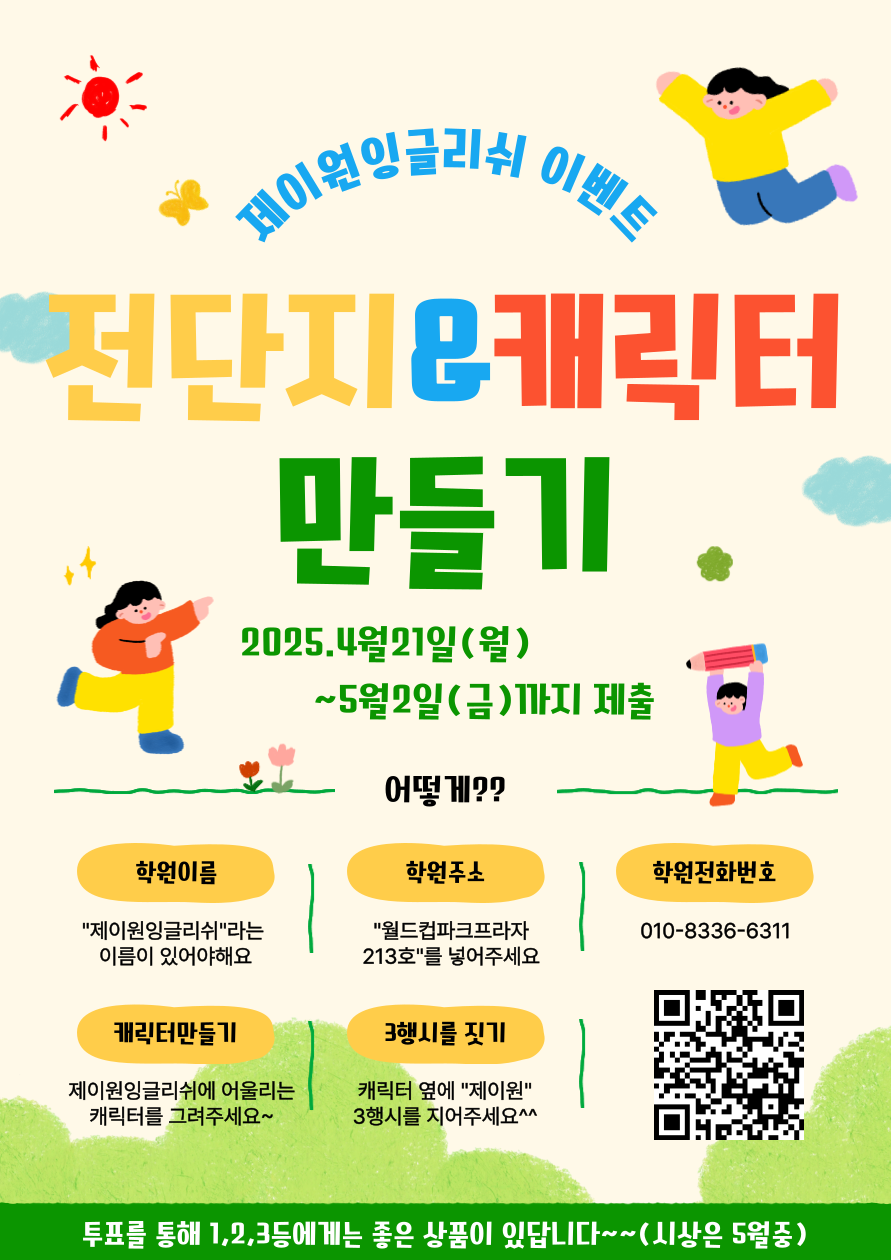 제이원이벤트 이미지