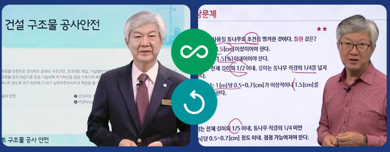 무한산업안전 이미지