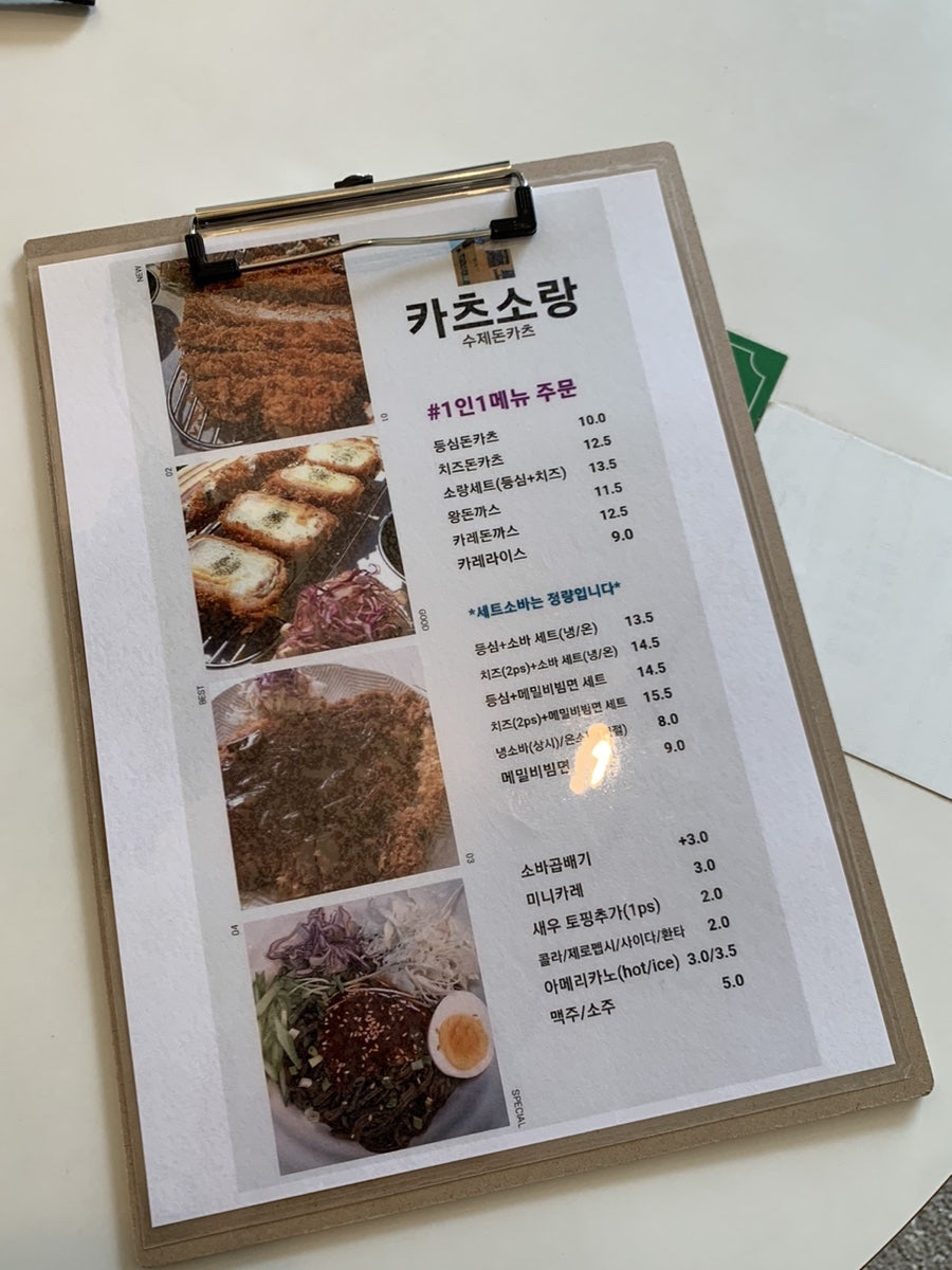 남원소바 이미지
