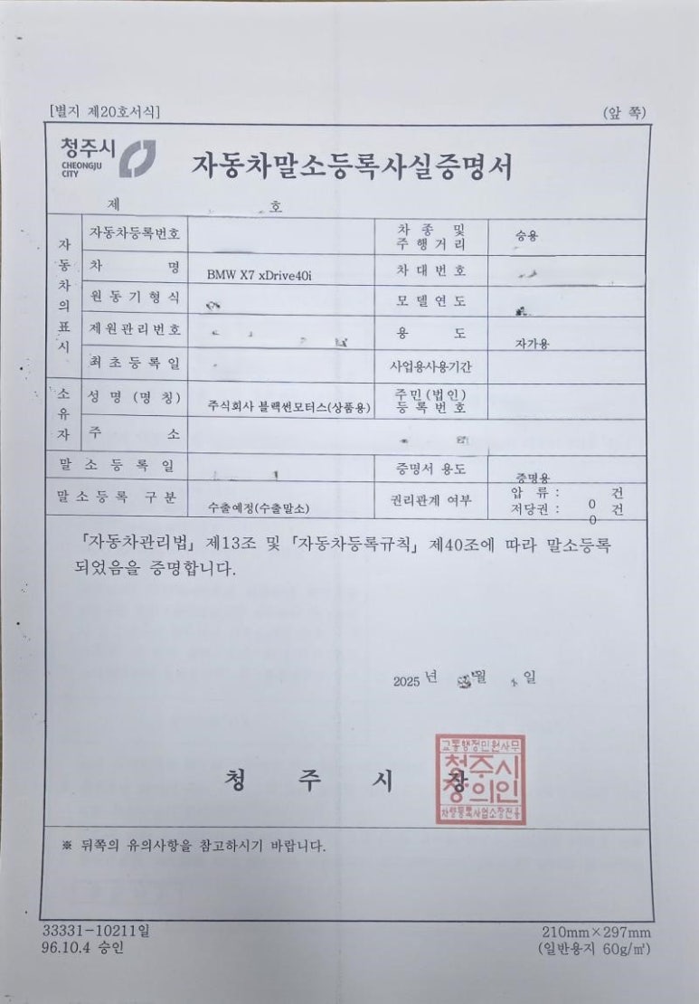 썬모터스 이미지