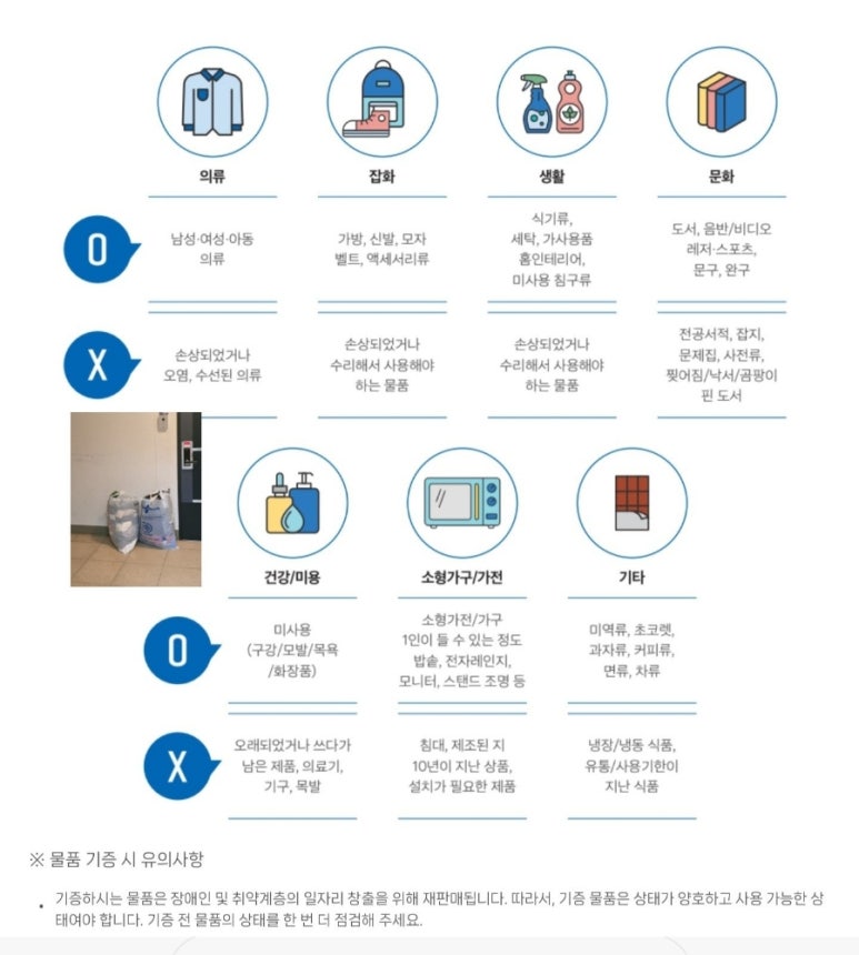 더보람 스토어 이미지