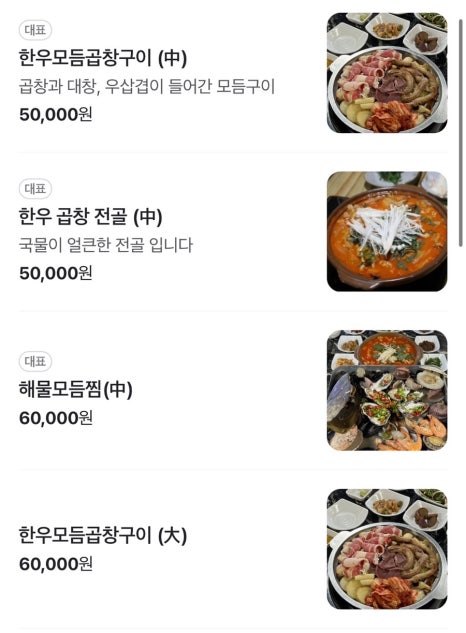 정숙이네 이미지