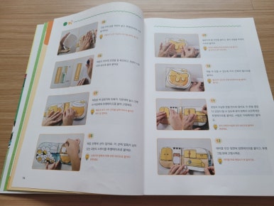 꿀단지북 이미지