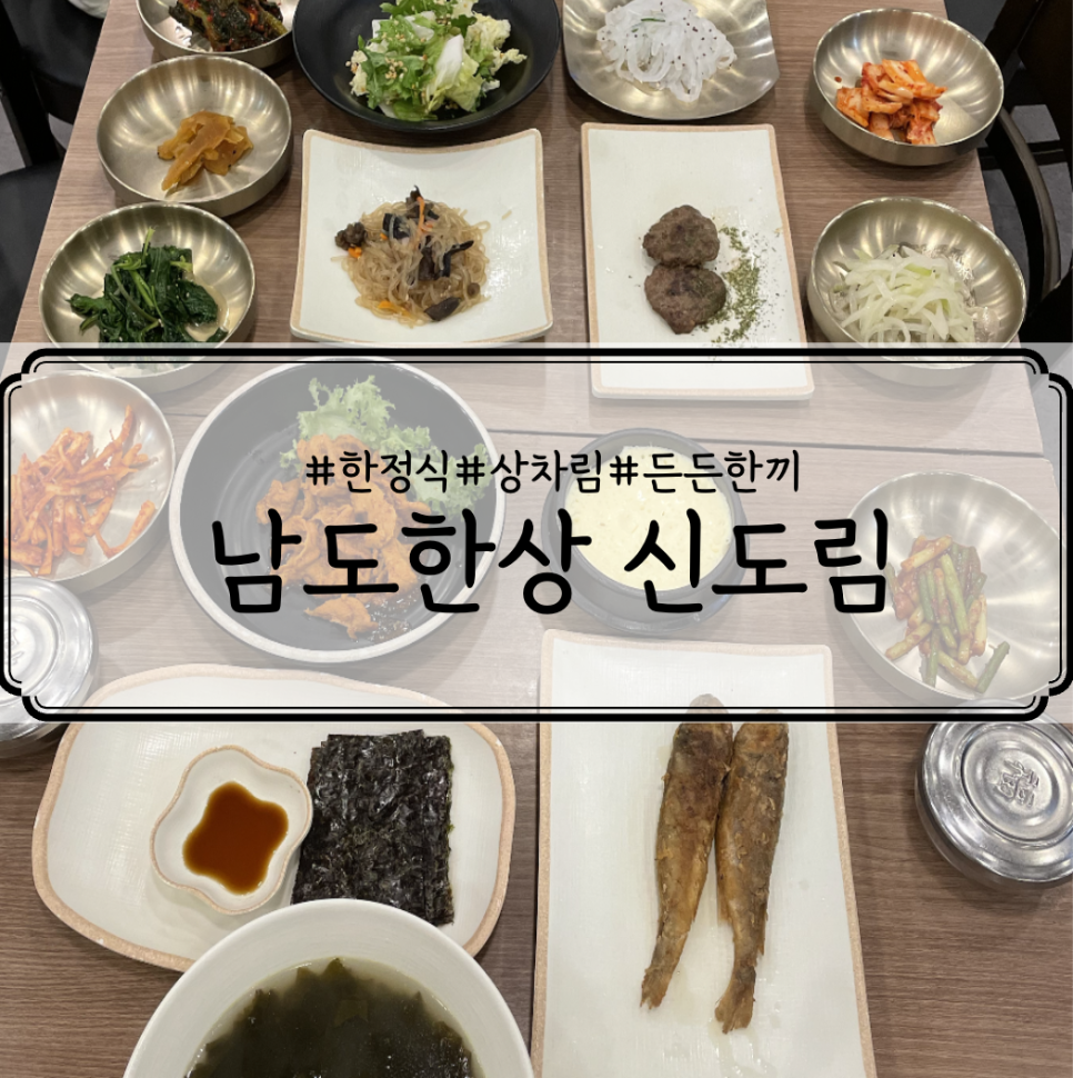 남도마트 이미지