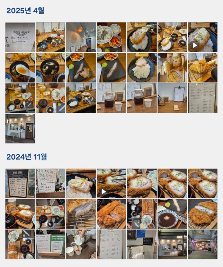 카츠백오산점 이미지
