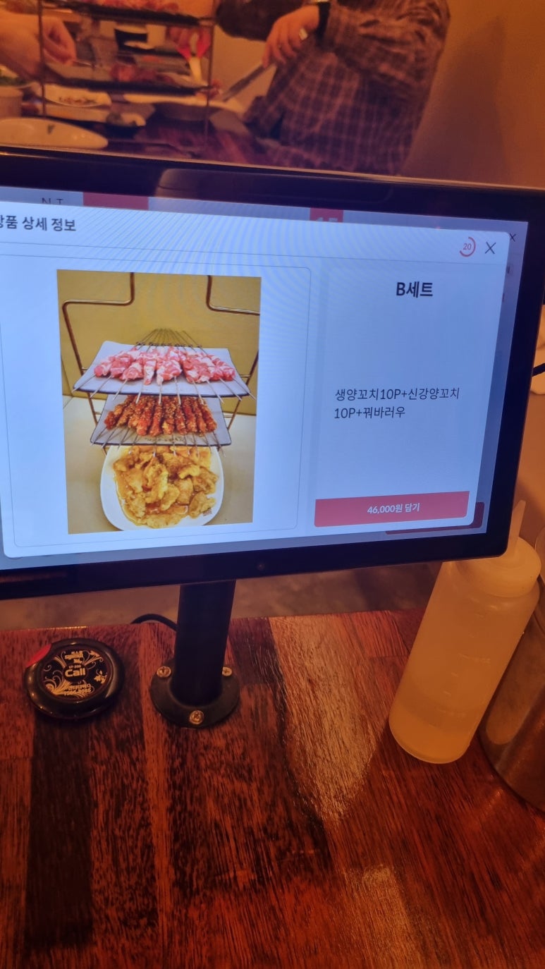 풍호양꼬치 이미지