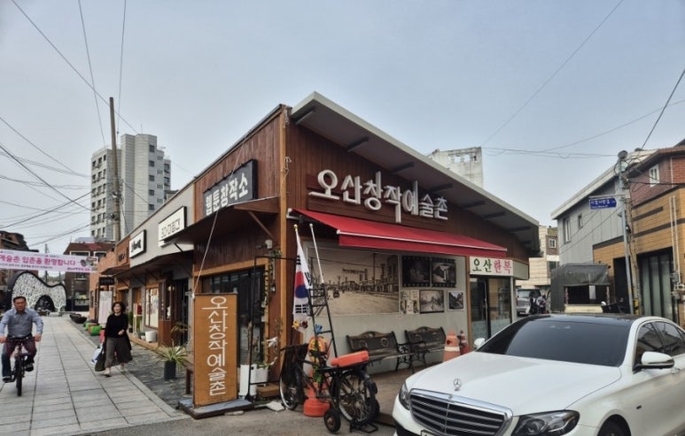 혁이네모종 이미지
