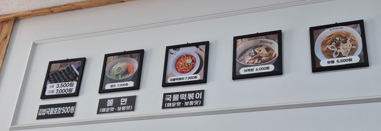 선비꼬마김밥 이시아폴리스 이미지