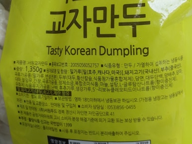 서원푸드 이미지