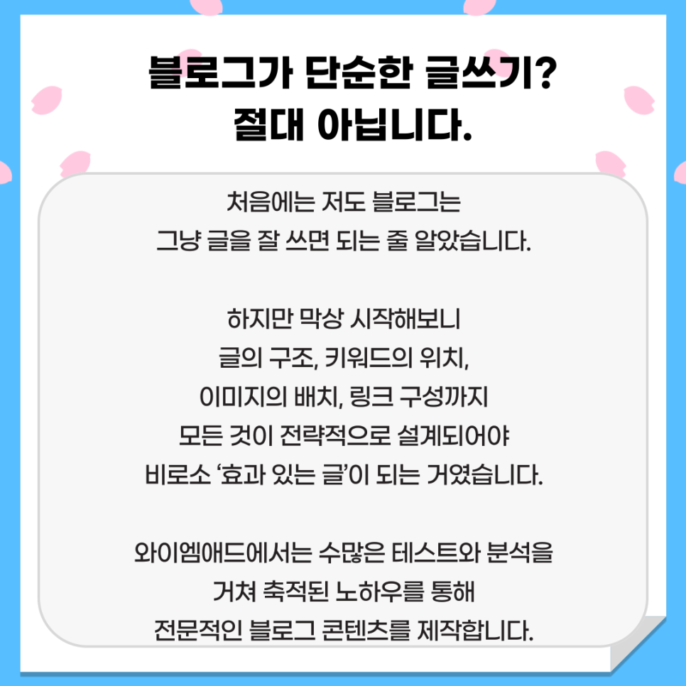와이엠설계 이미지