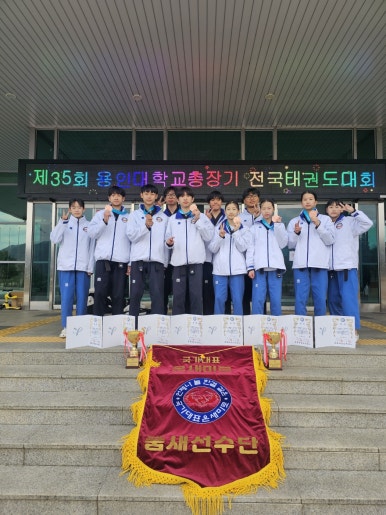 국가대표온새미로 이미지
