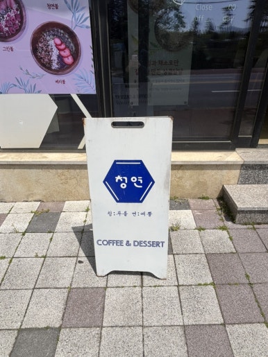 우리올래마트 이미지