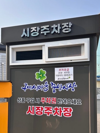 다모아순대족발 이미지