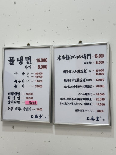 김나돈 이미지
