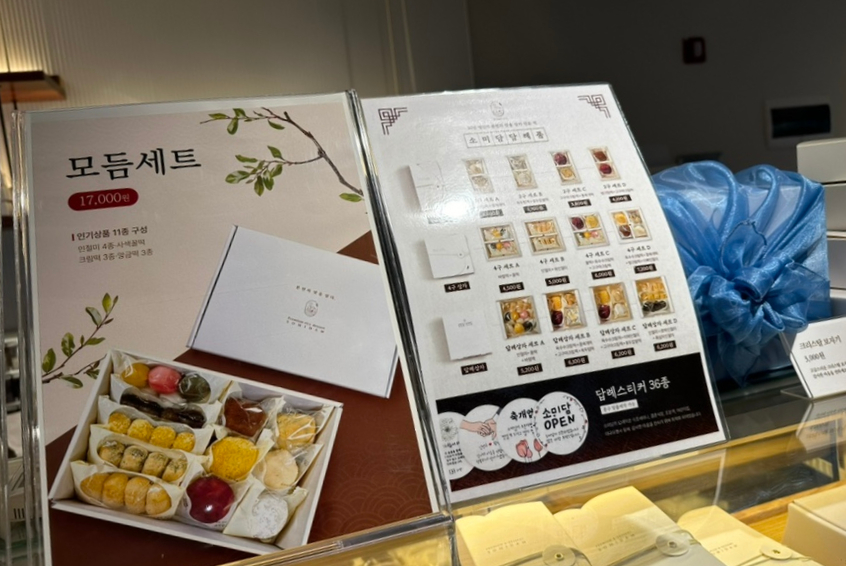 소미담천안통정점 이미지