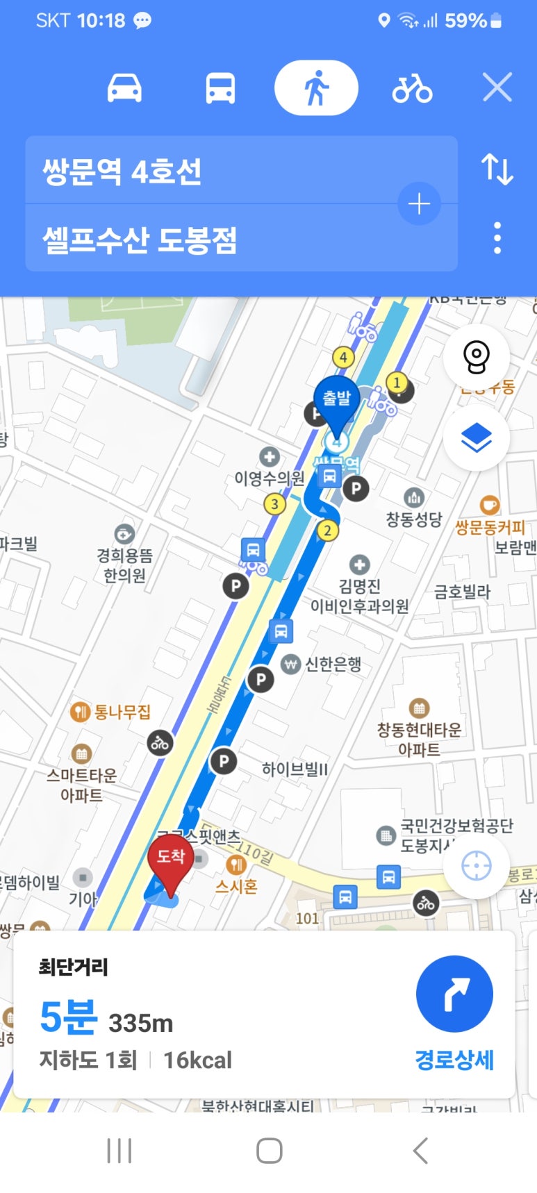 창동수산 이미지