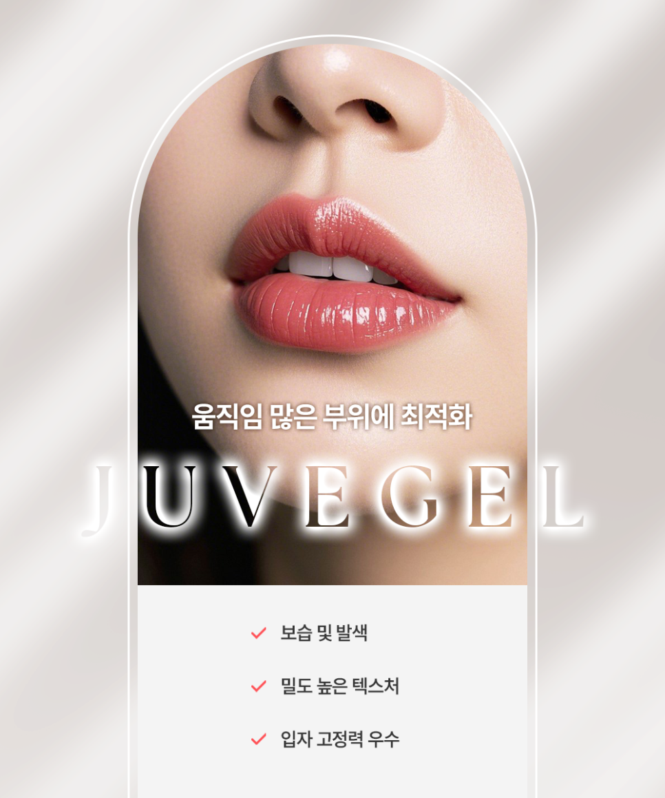 쥬브 이미지