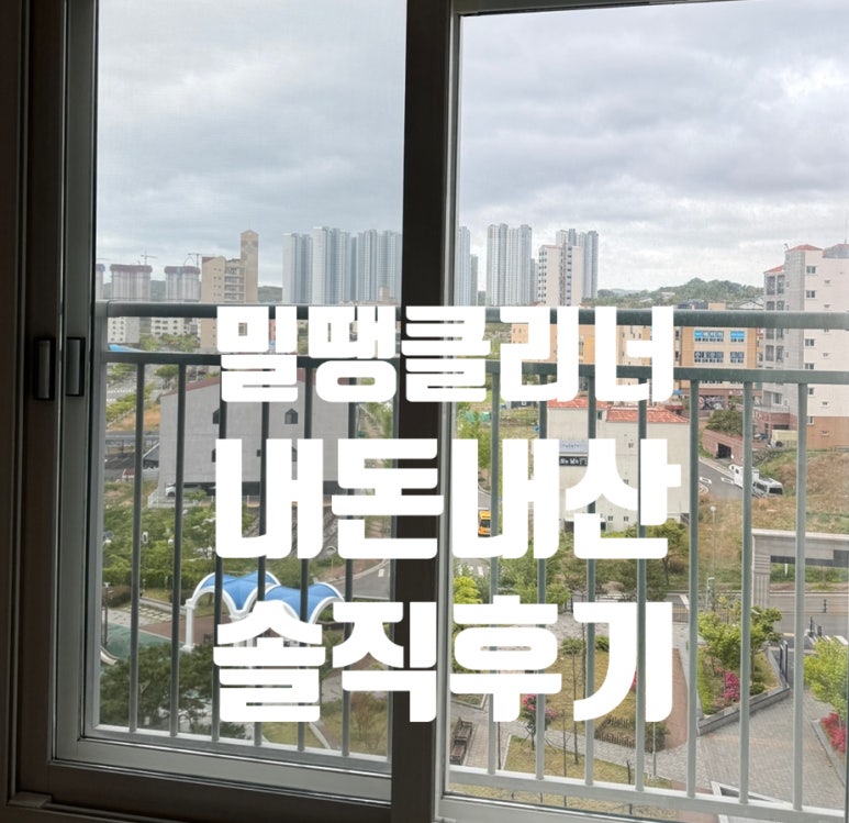 창문당 이미지