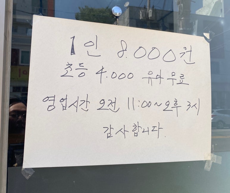 다담한식뷔폐 이미지