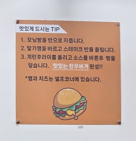 제스유통 이미지