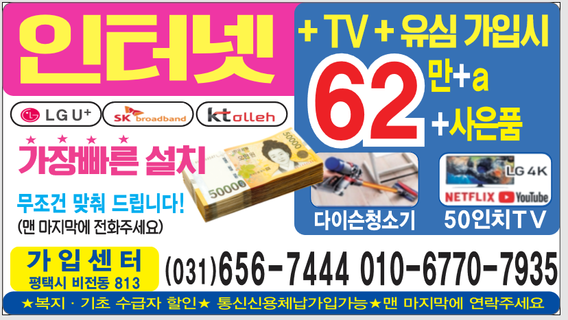 해든 통신 이미지