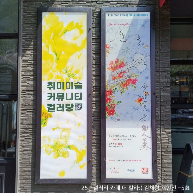 더칼라 이미지