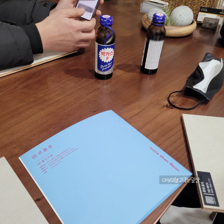 풍산우드인테리어 이미지