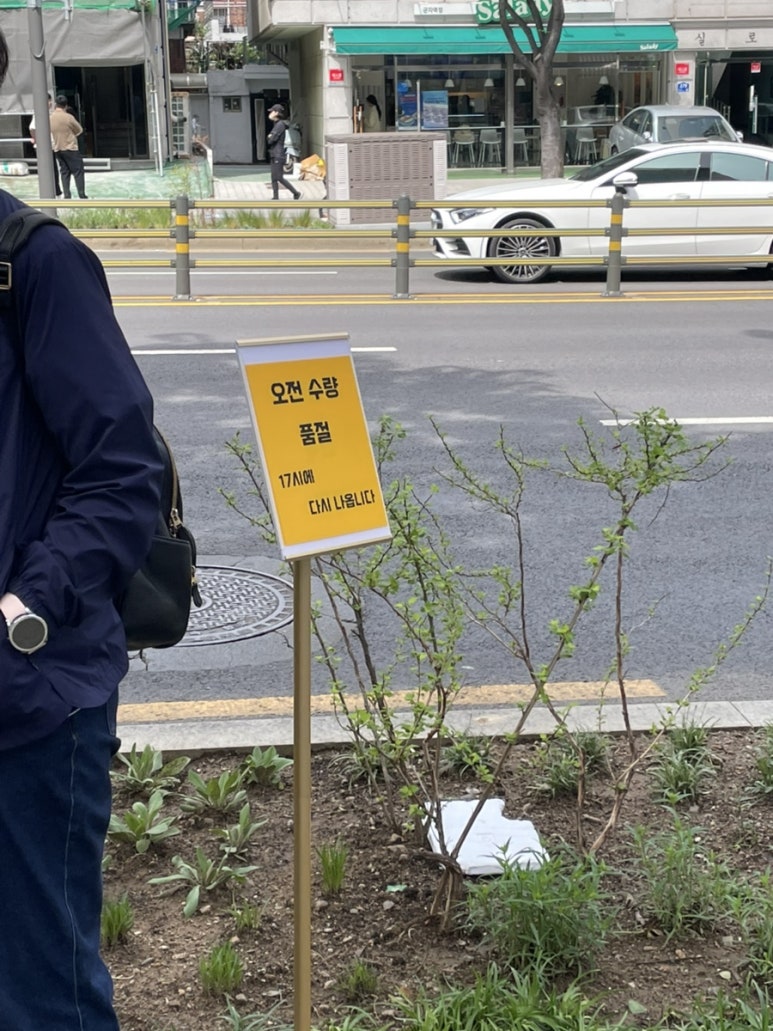강한만두 이미지