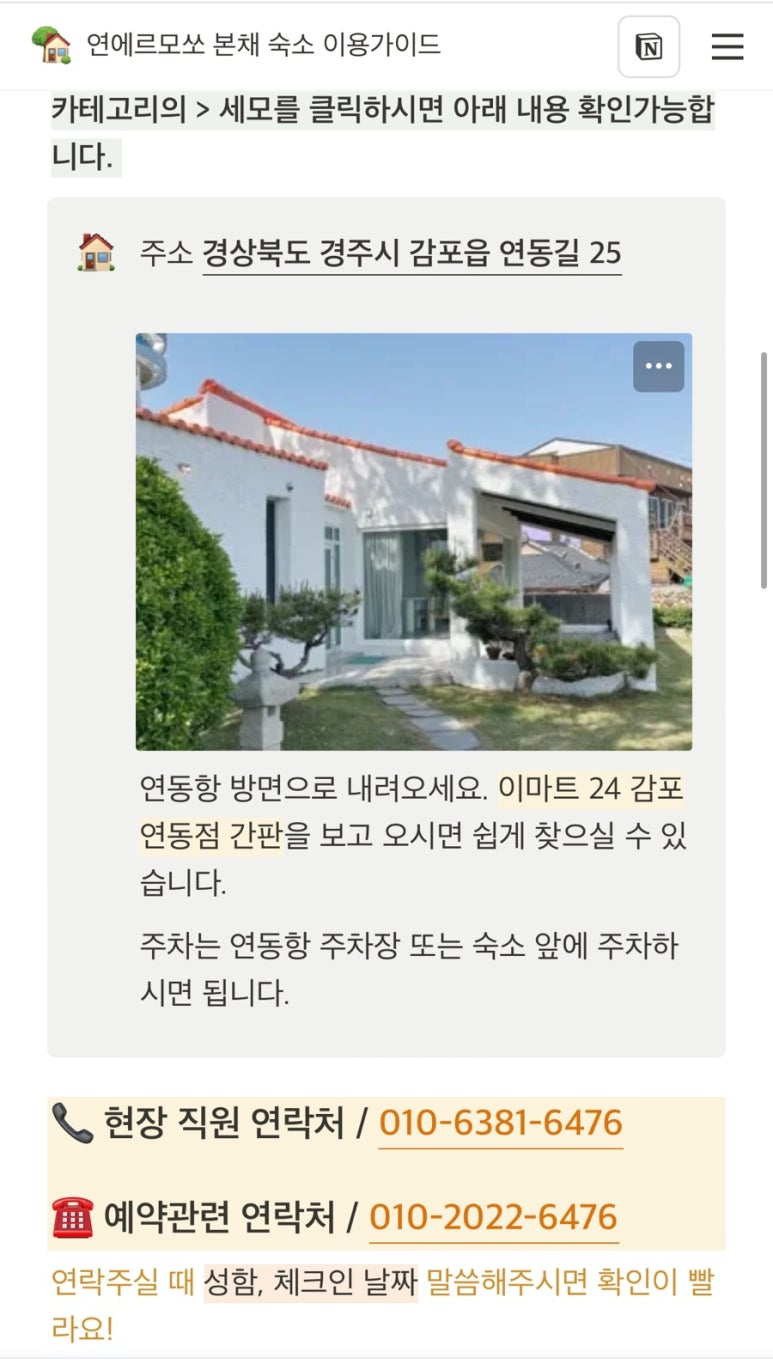 연에르모쏘 이미지