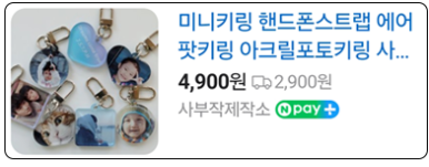 옥수동호떡 이미지