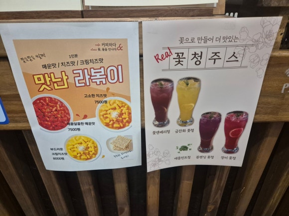 커피하다&꽃물을 만나다 이미지