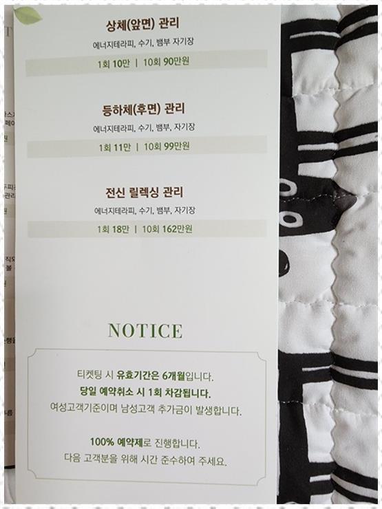 가연에스테틱 이미지