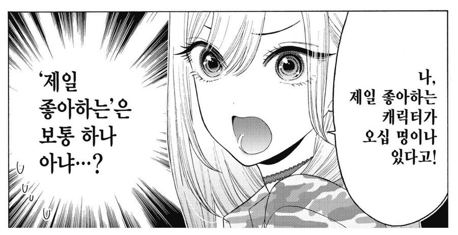 백하다방 이미지