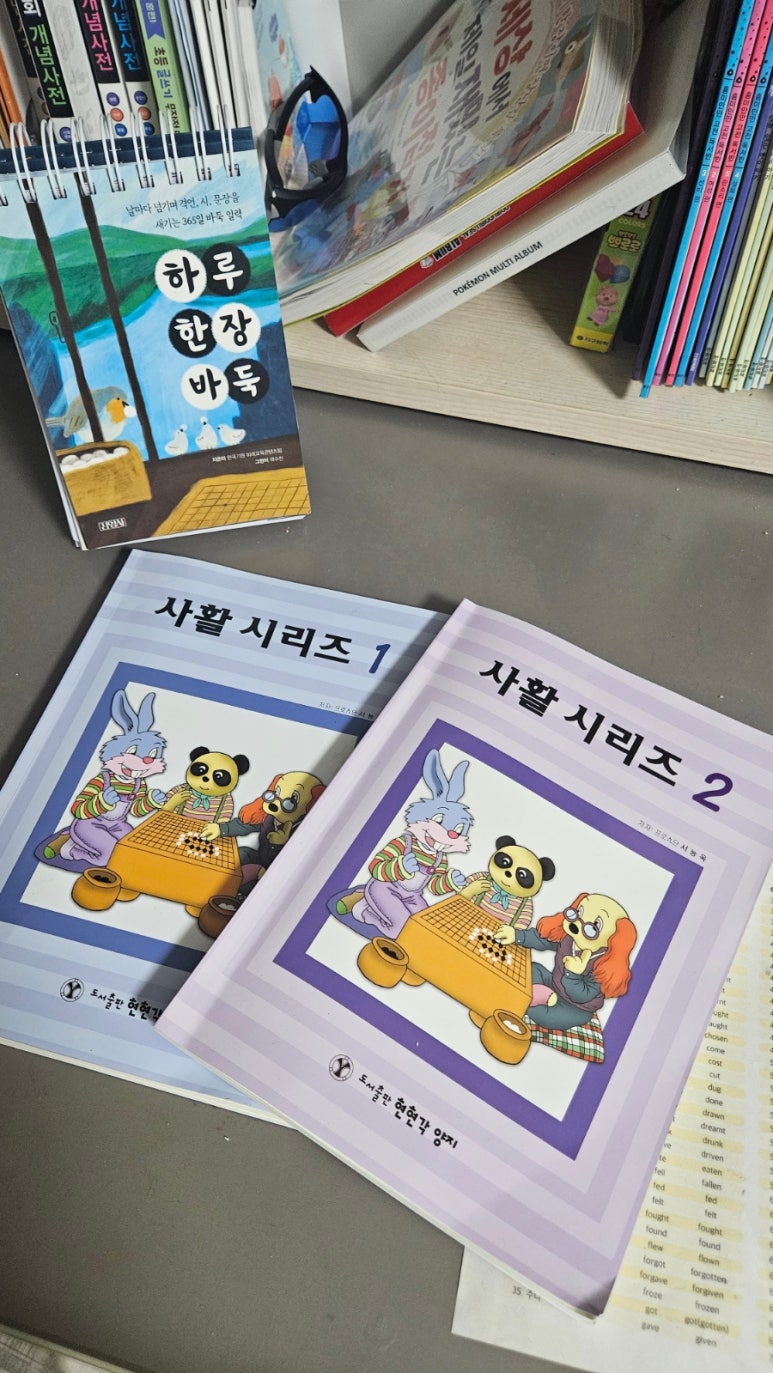 12인에듀학원 이미지