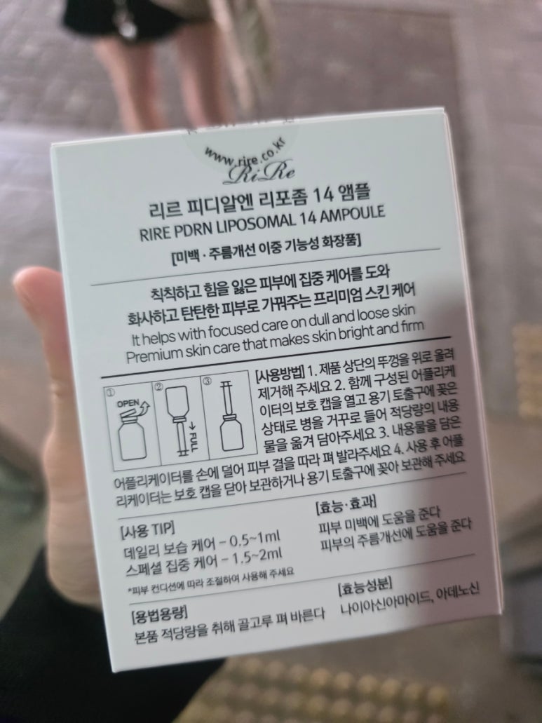 라리르 이미지