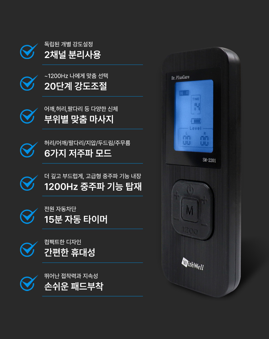 위드웰 이미지