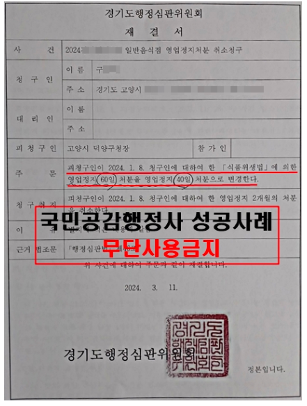 행정사무소공감 이미지