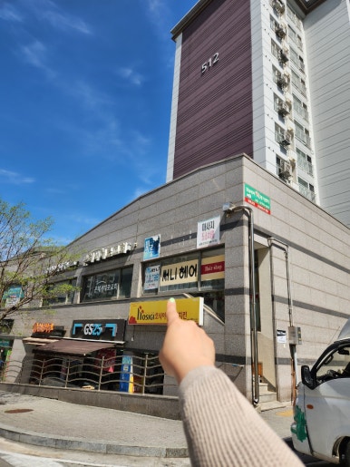 바름지니 이미지