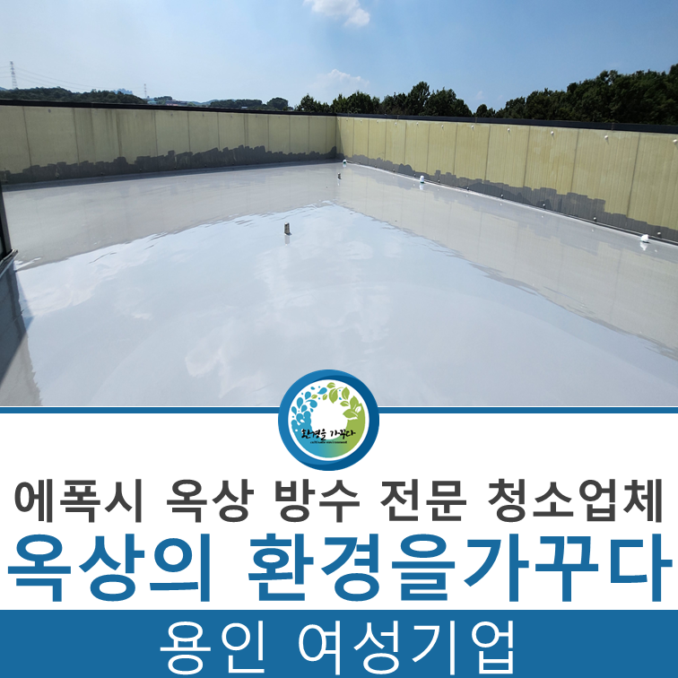 (주)가꾸다 이미지