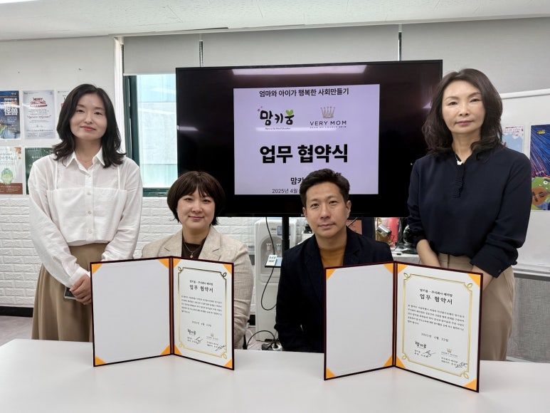 행복맘센터 이미지