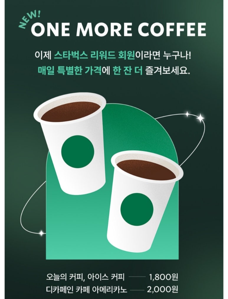 원모어 이미지