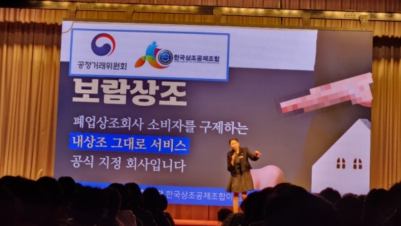 보람상조라이프(주) 이미지