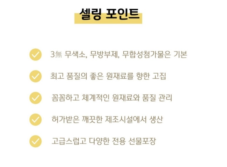 수제청청춘 이미지